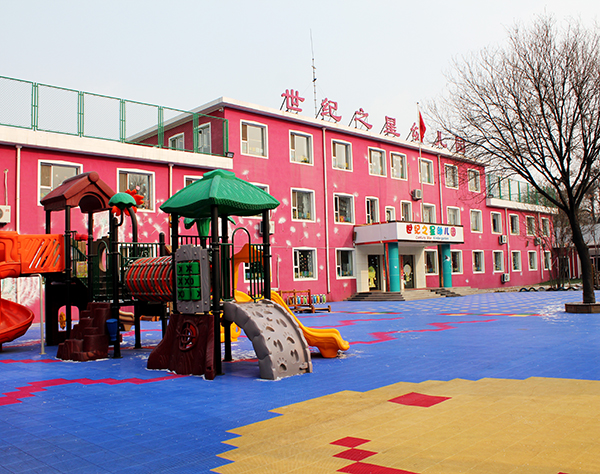 世紀(jì)之星幼兒園